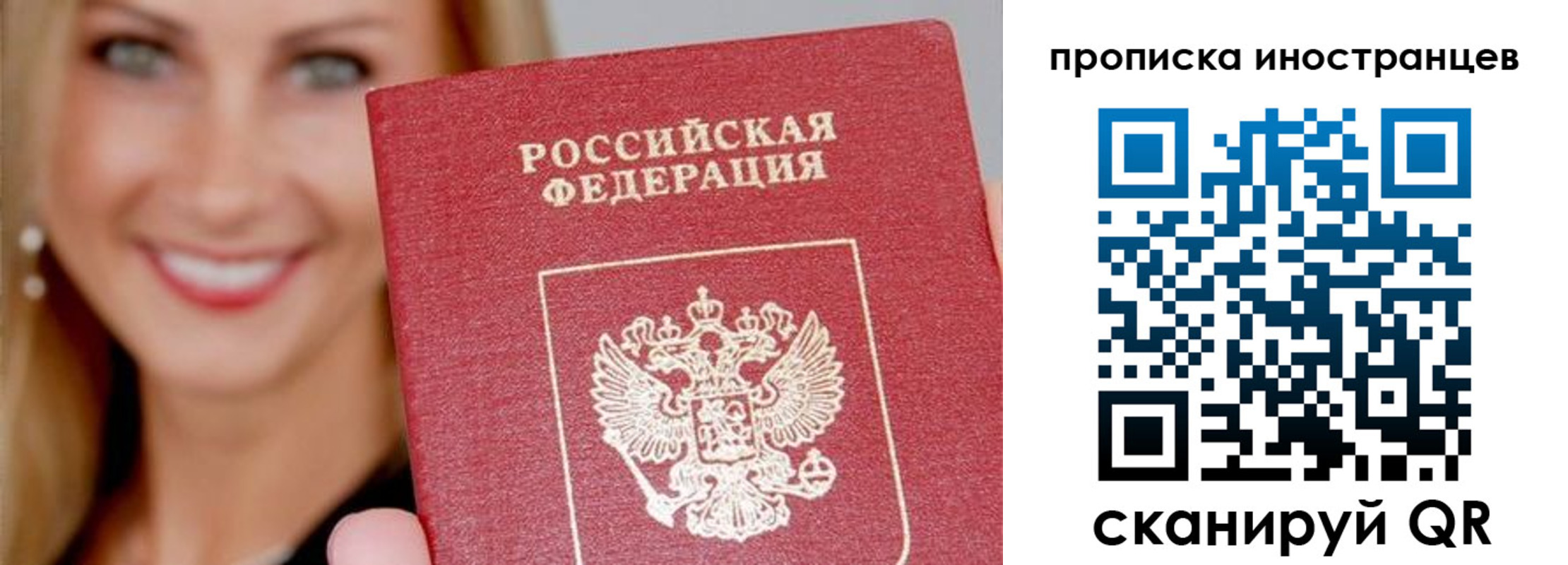 прописка поиск в Окуловке