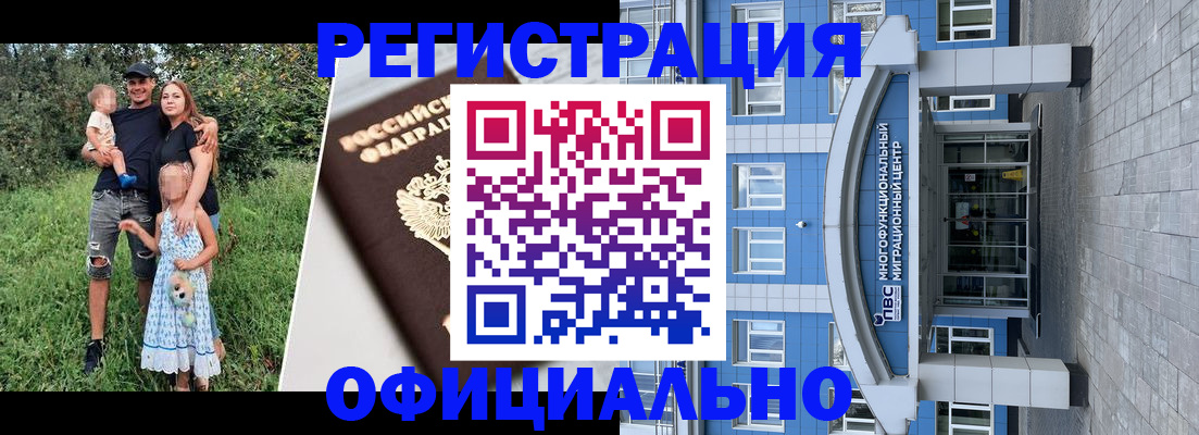 прописка в квартире в Окуловке