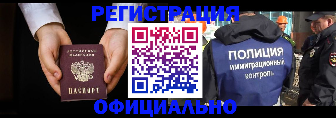 регистрация для дет. сада в Окуловке