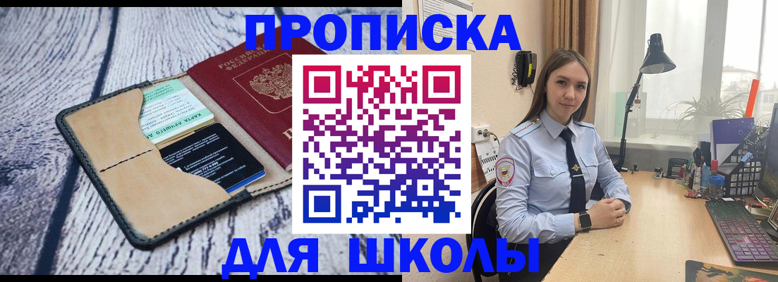 пропишу в квартире в Окуловке